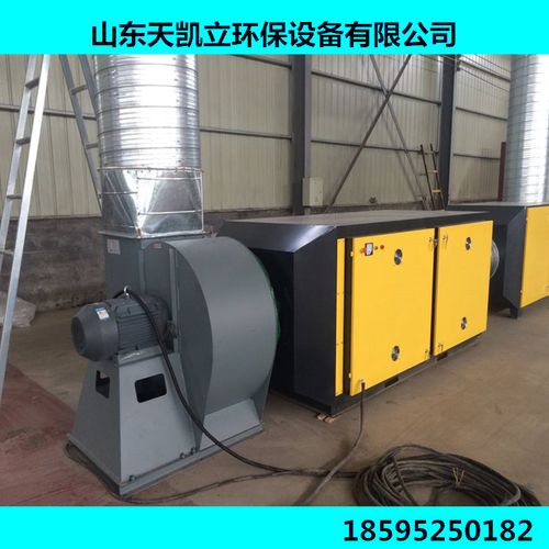 光氧催化废气处理设备 uv光解除臭净化设