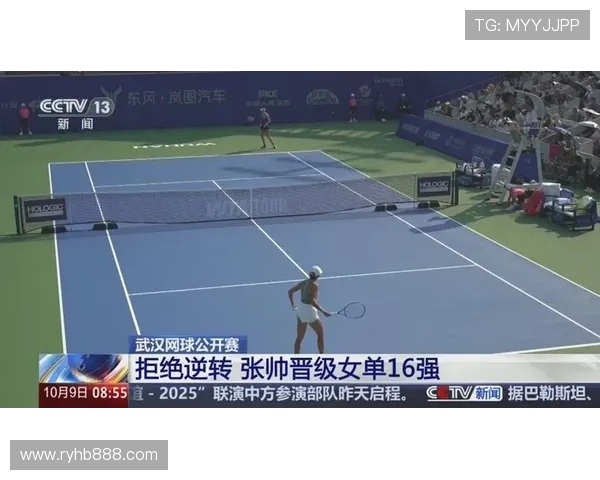 张帅顽强抵挡对手反扑成功晋级武汉网球公开赛女单十六强