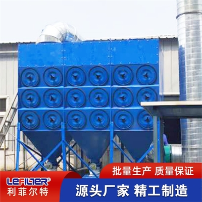 工业除尘设备全方位解析 原理、类型与应用指南